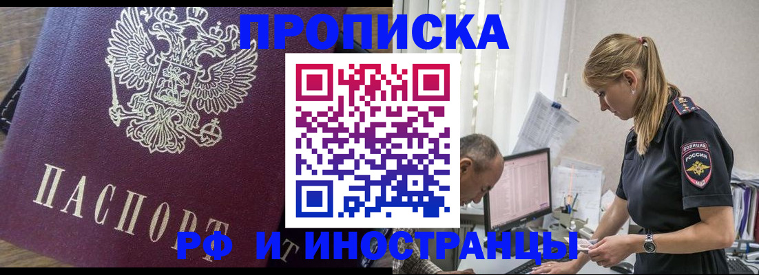 форма 3 в Гусиноозёрске